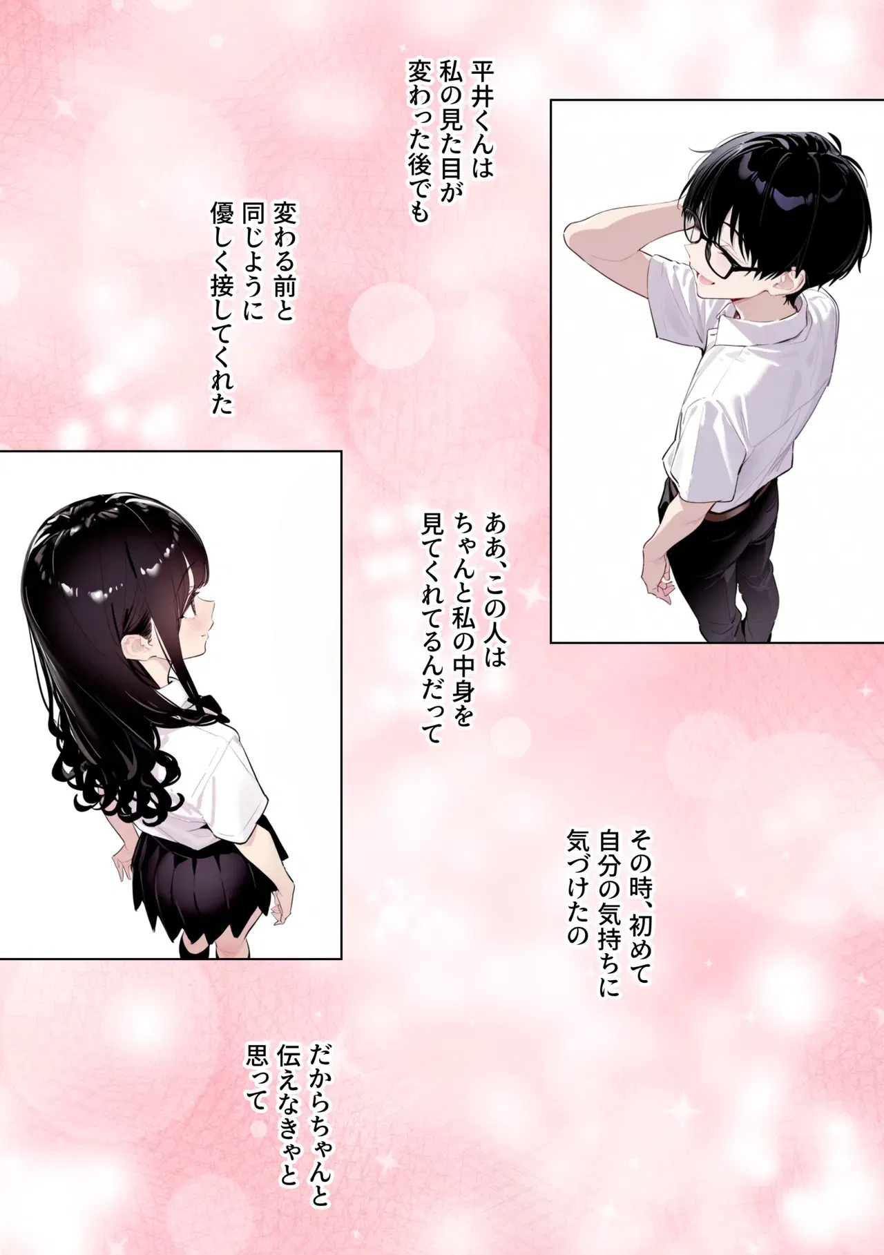Image #35