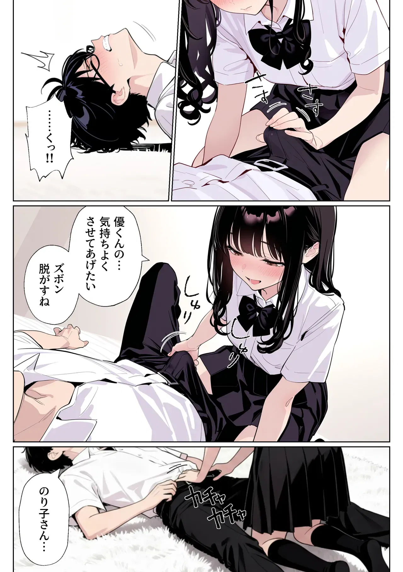 Image #43