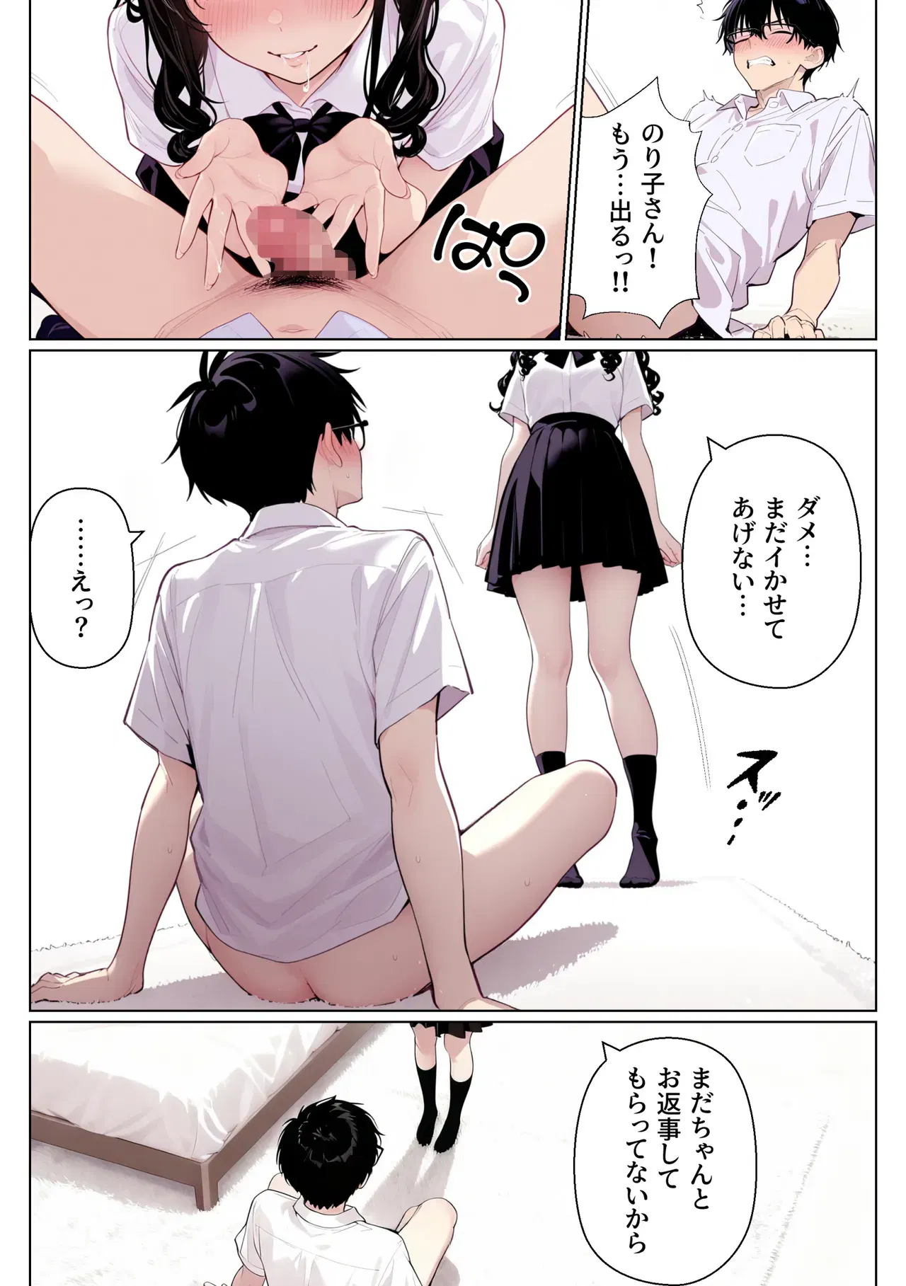Image #48