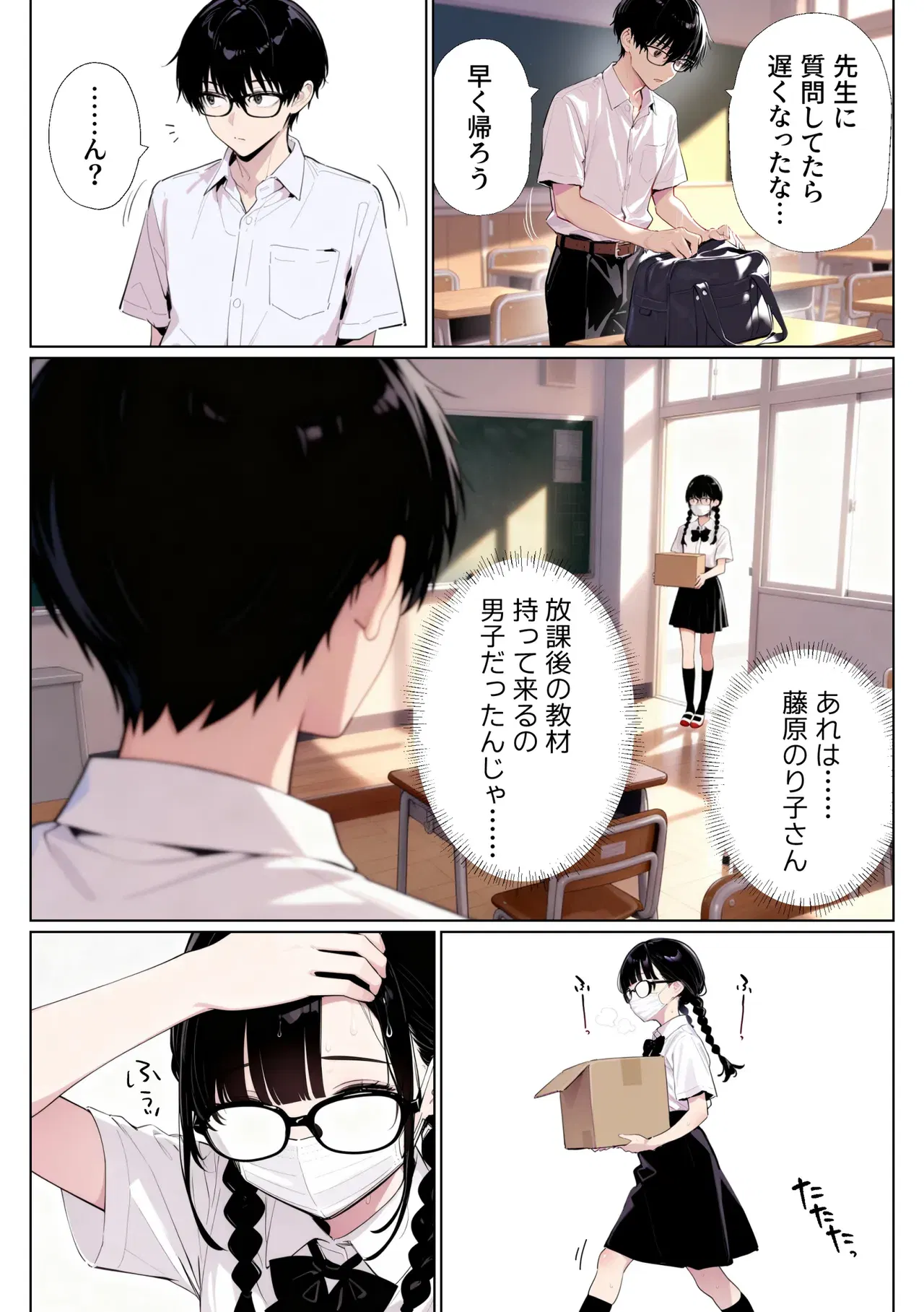 Image #5