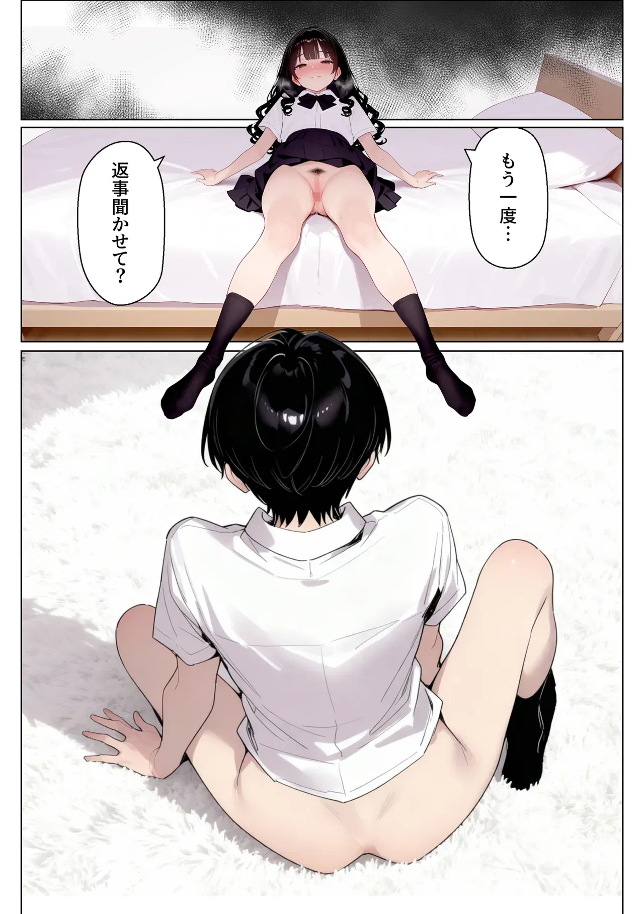 Image #52