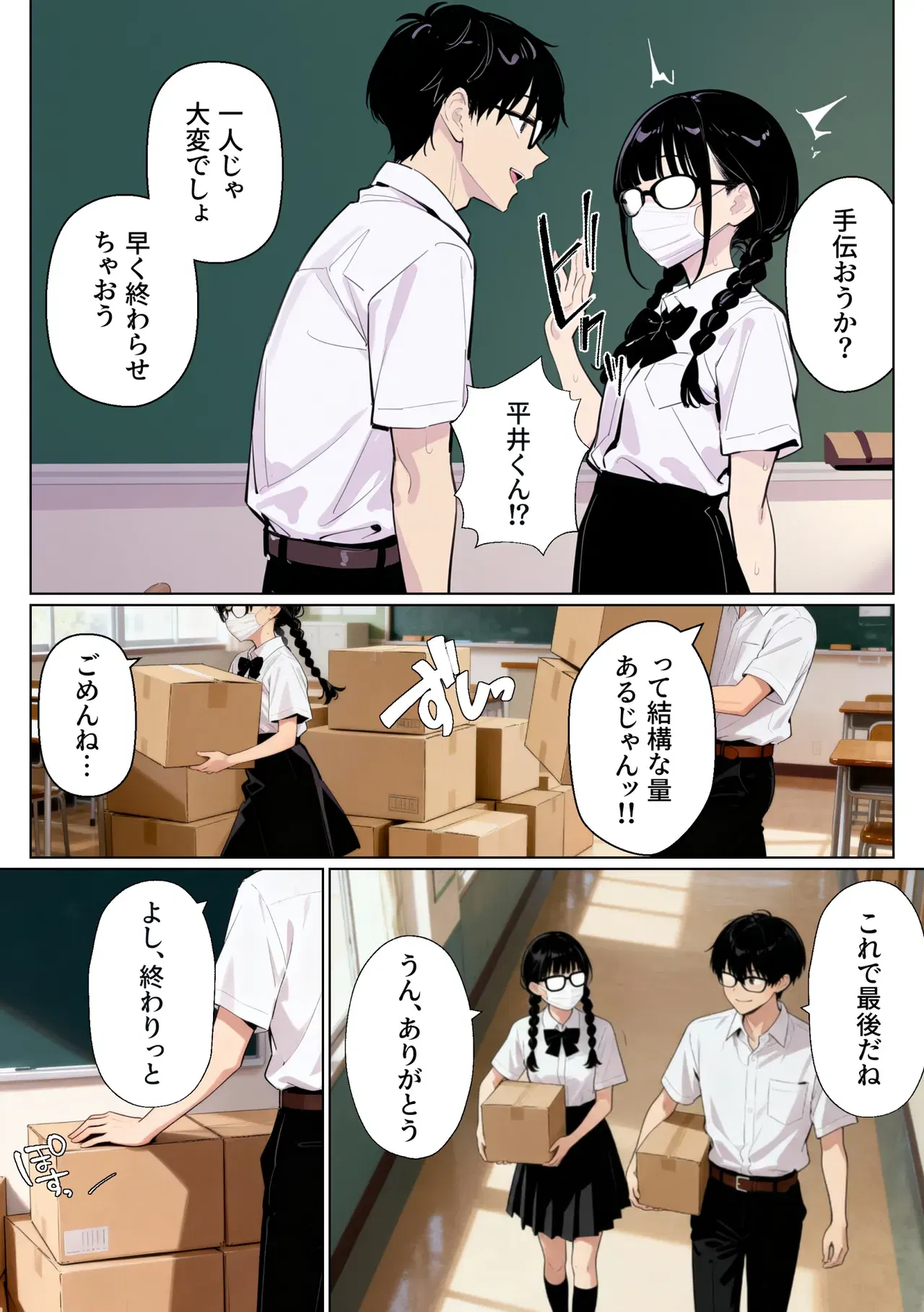 Image #6