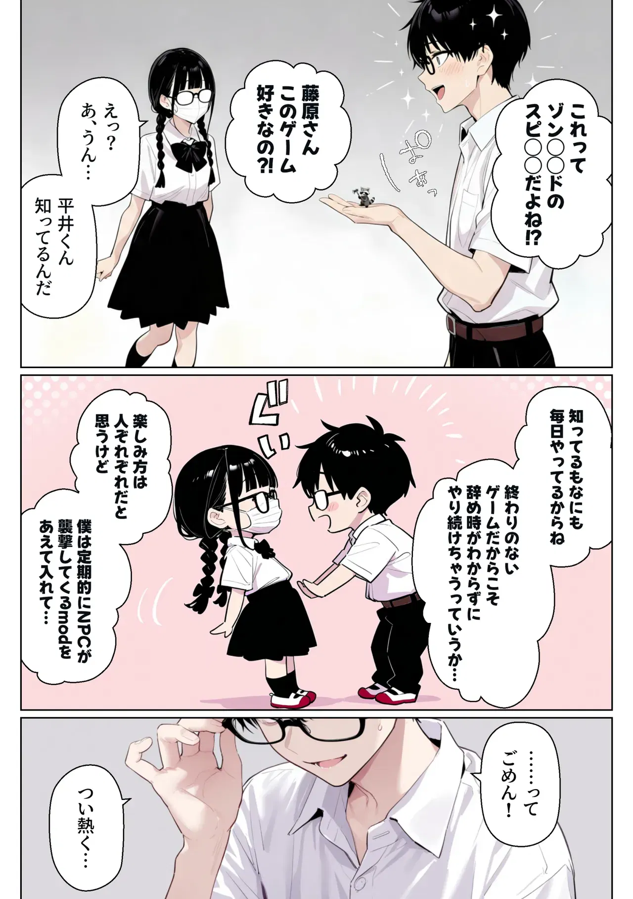 Image #8