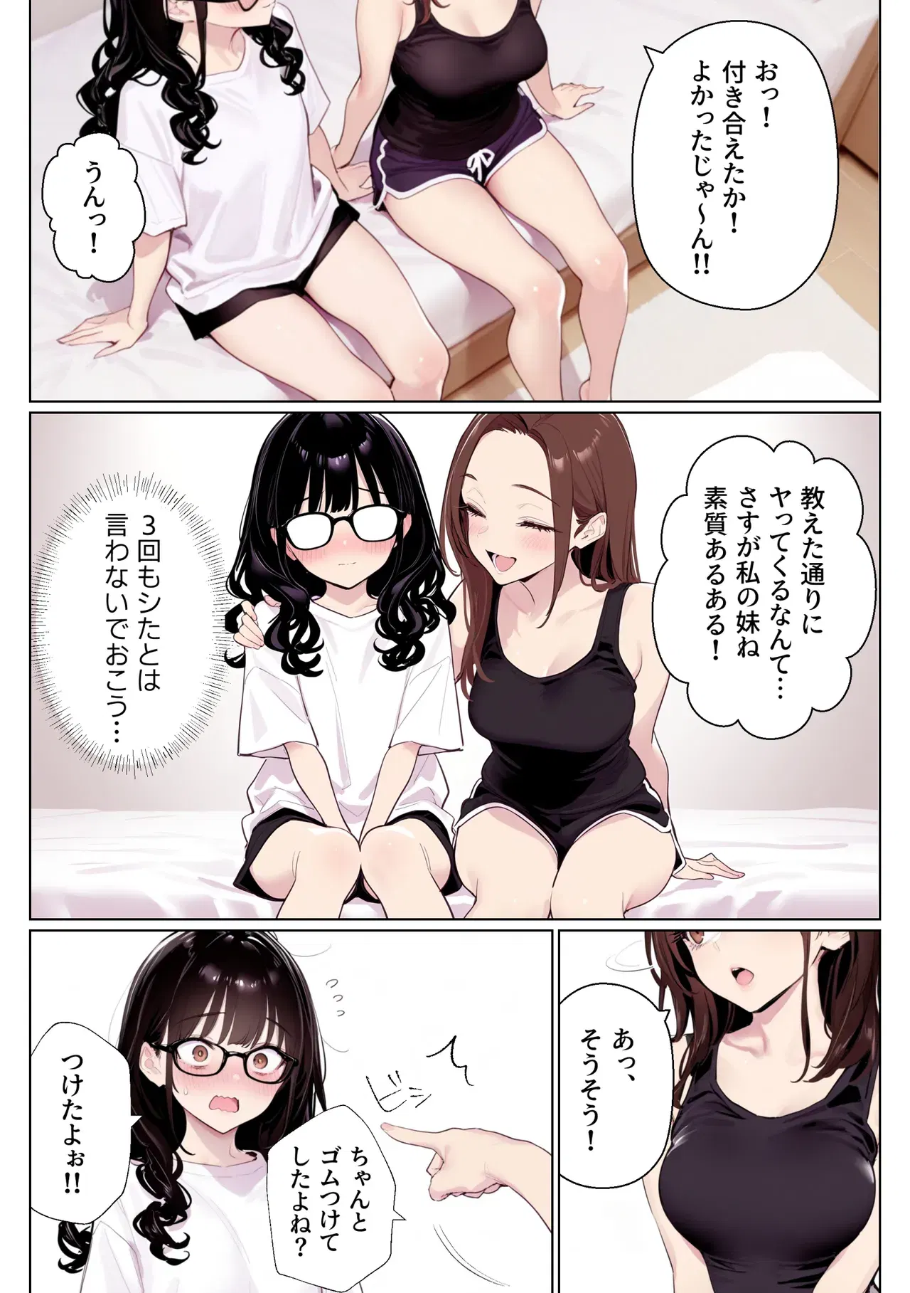 Image #83