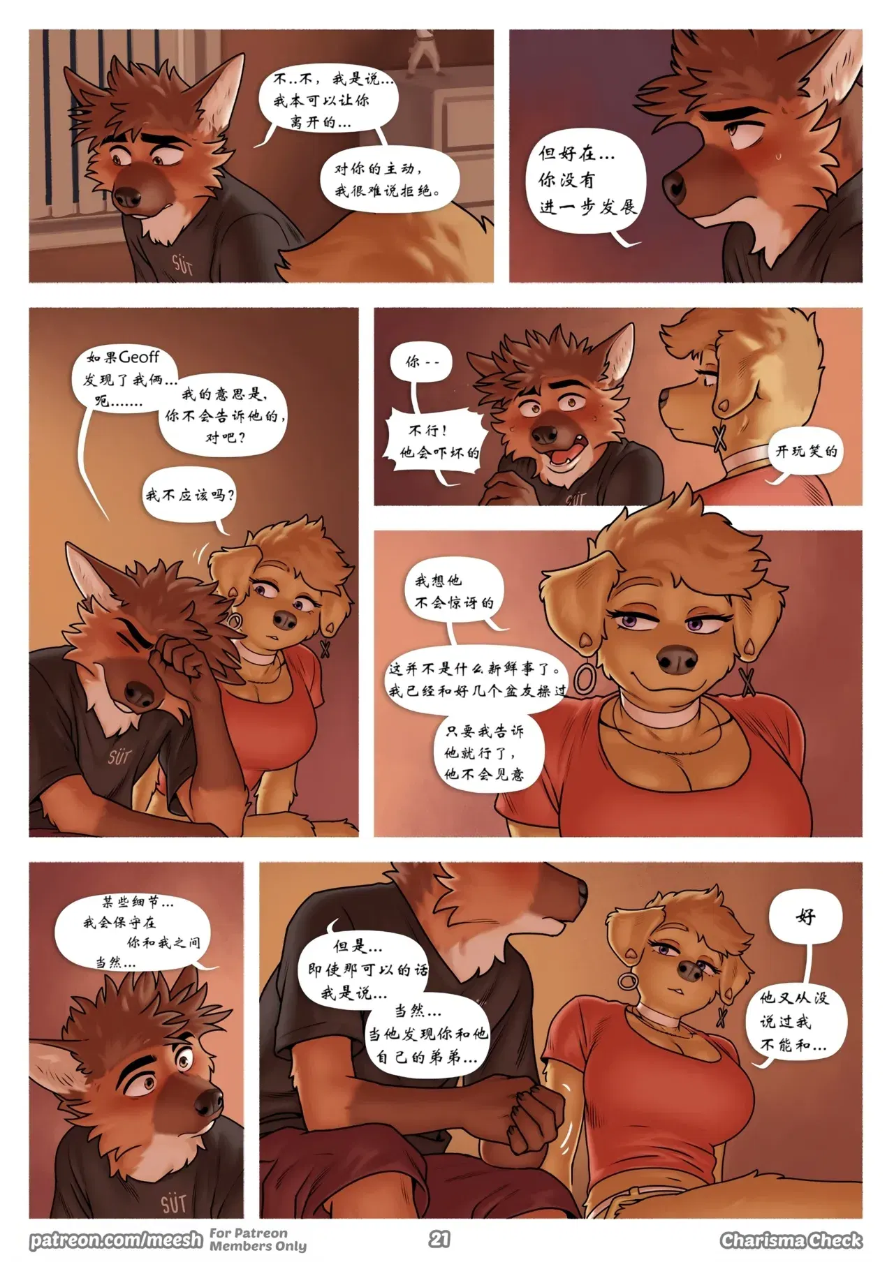 Image #21