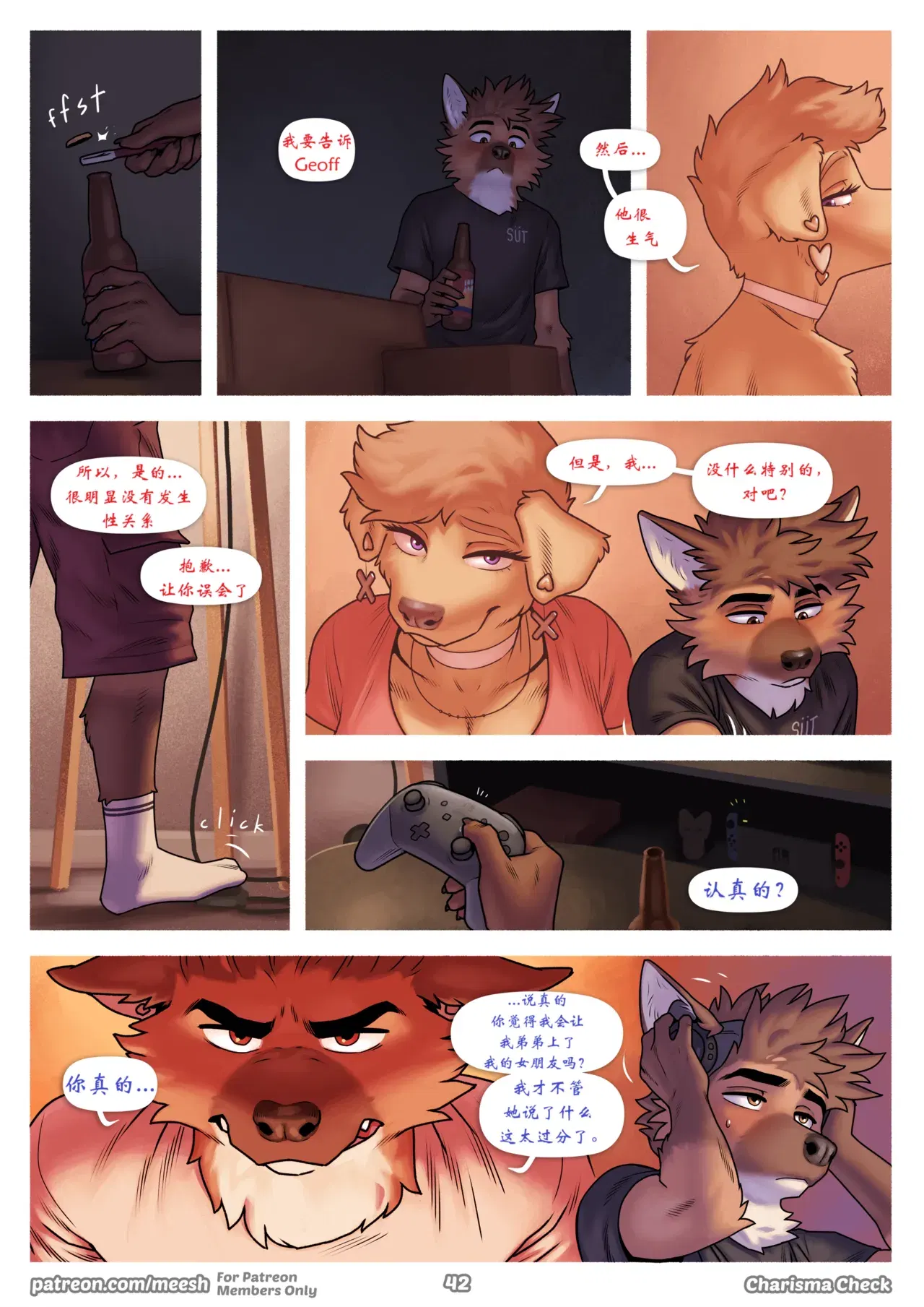 Image #42