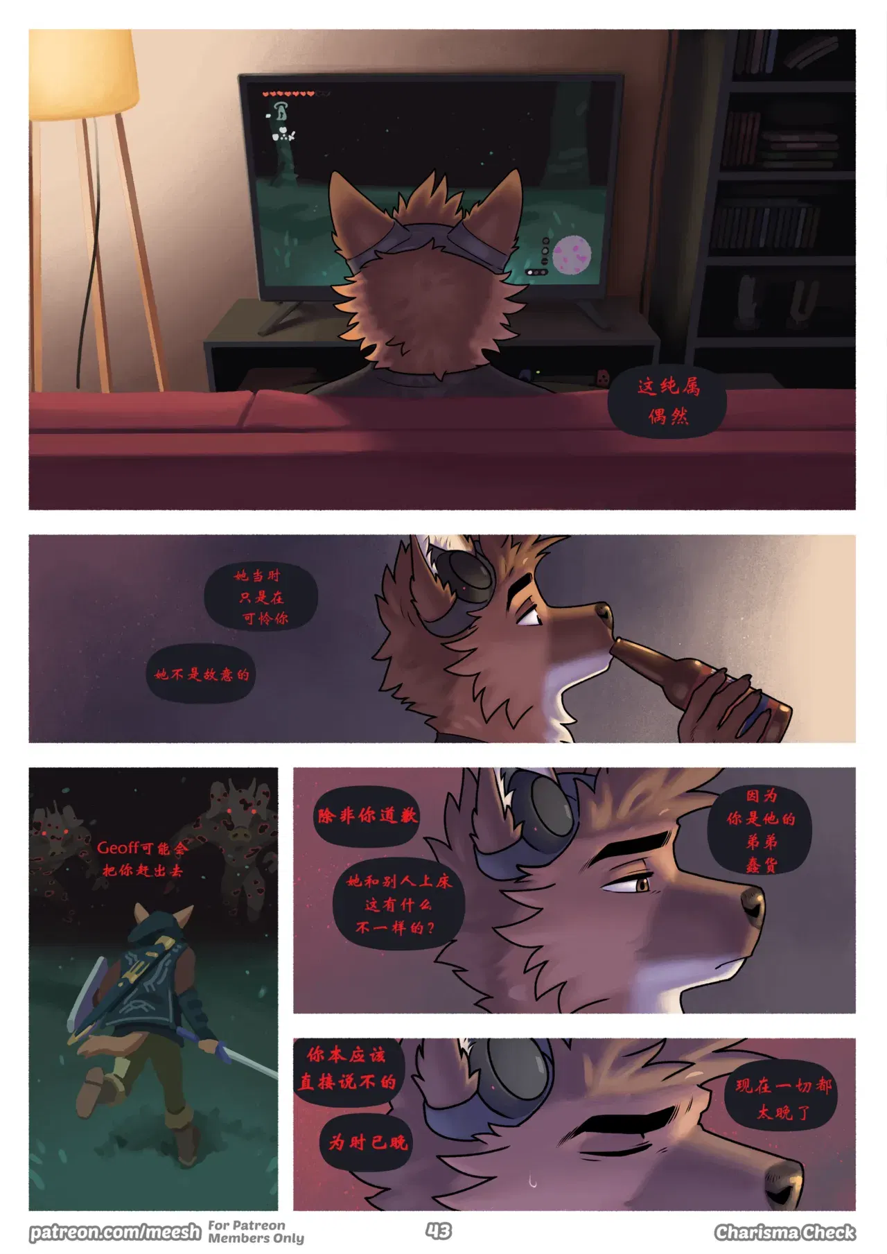 Image #43
