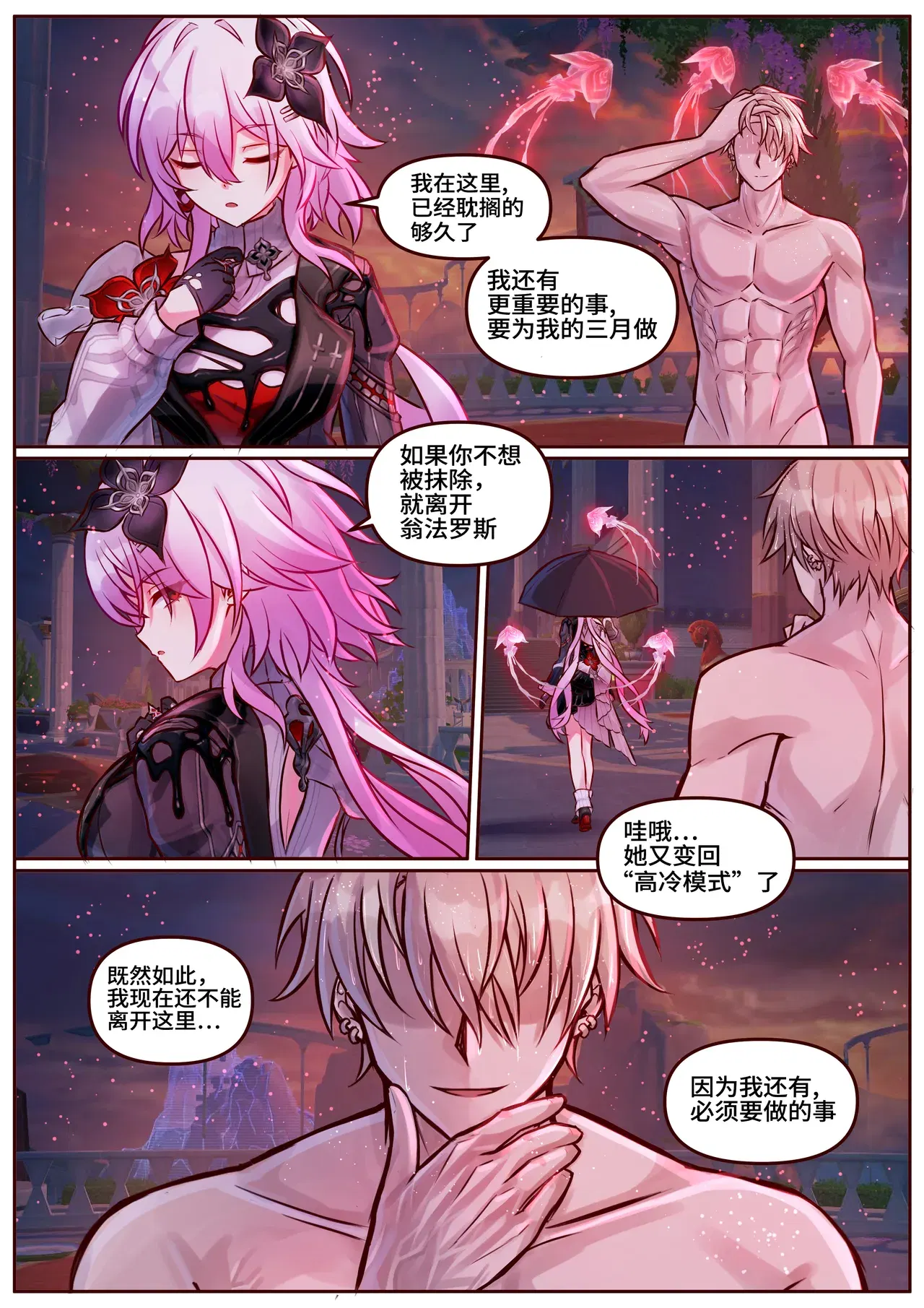 Image #17