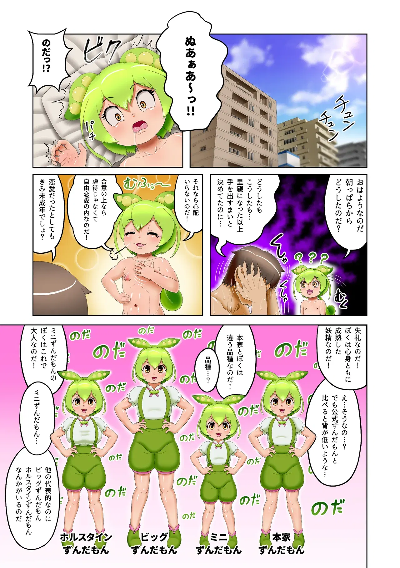 Image #22