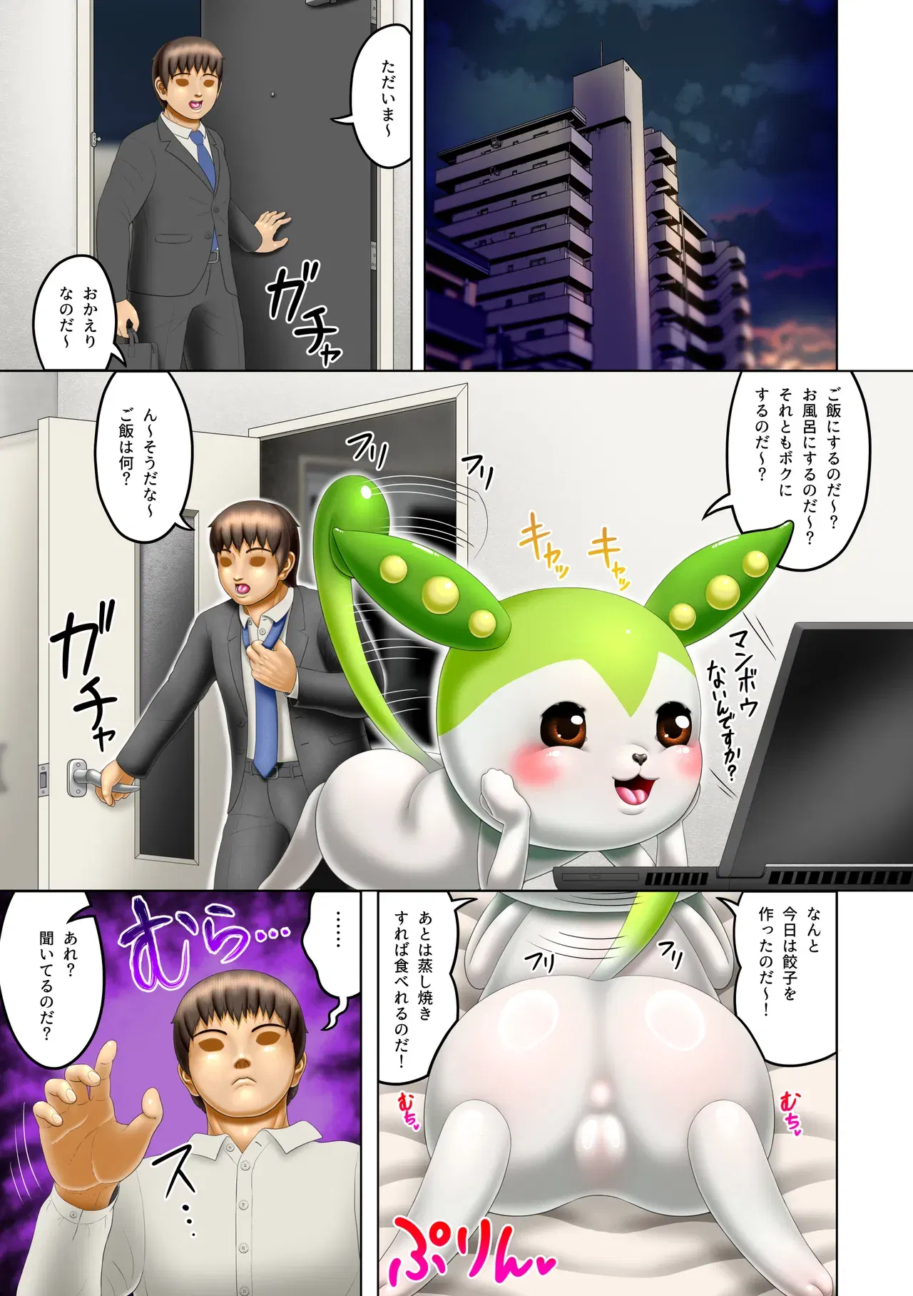 Image #24