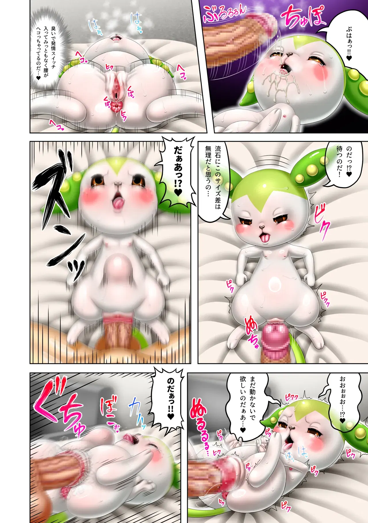 Image #27