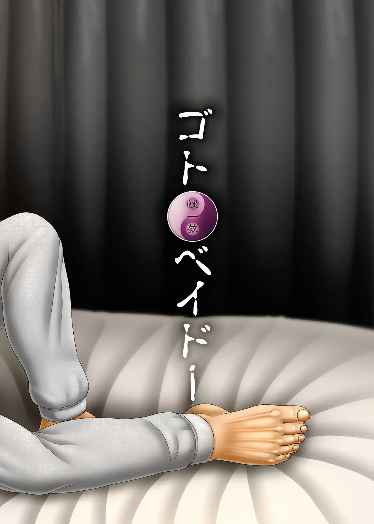 Image #33