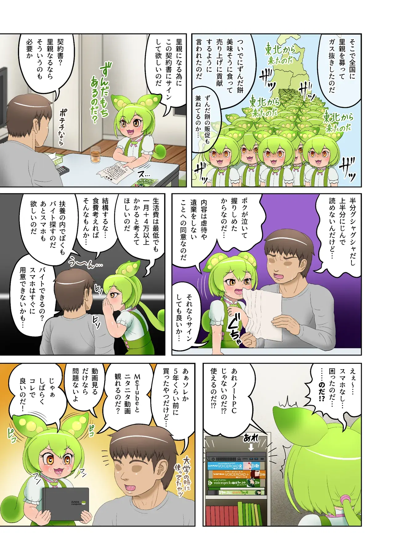 Image #6