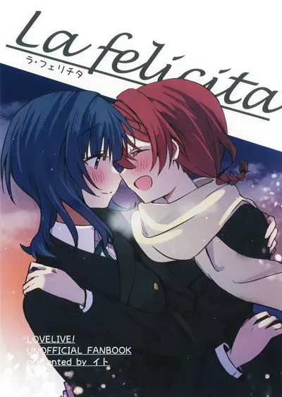 (Bokura no Love Live! 47) (Itoin (Ito)) La Felicita | 幸福 (Love Live! Nijigasaki High School Idol Club) (chinês) (猫岛汉化组) - Galeria Hentai