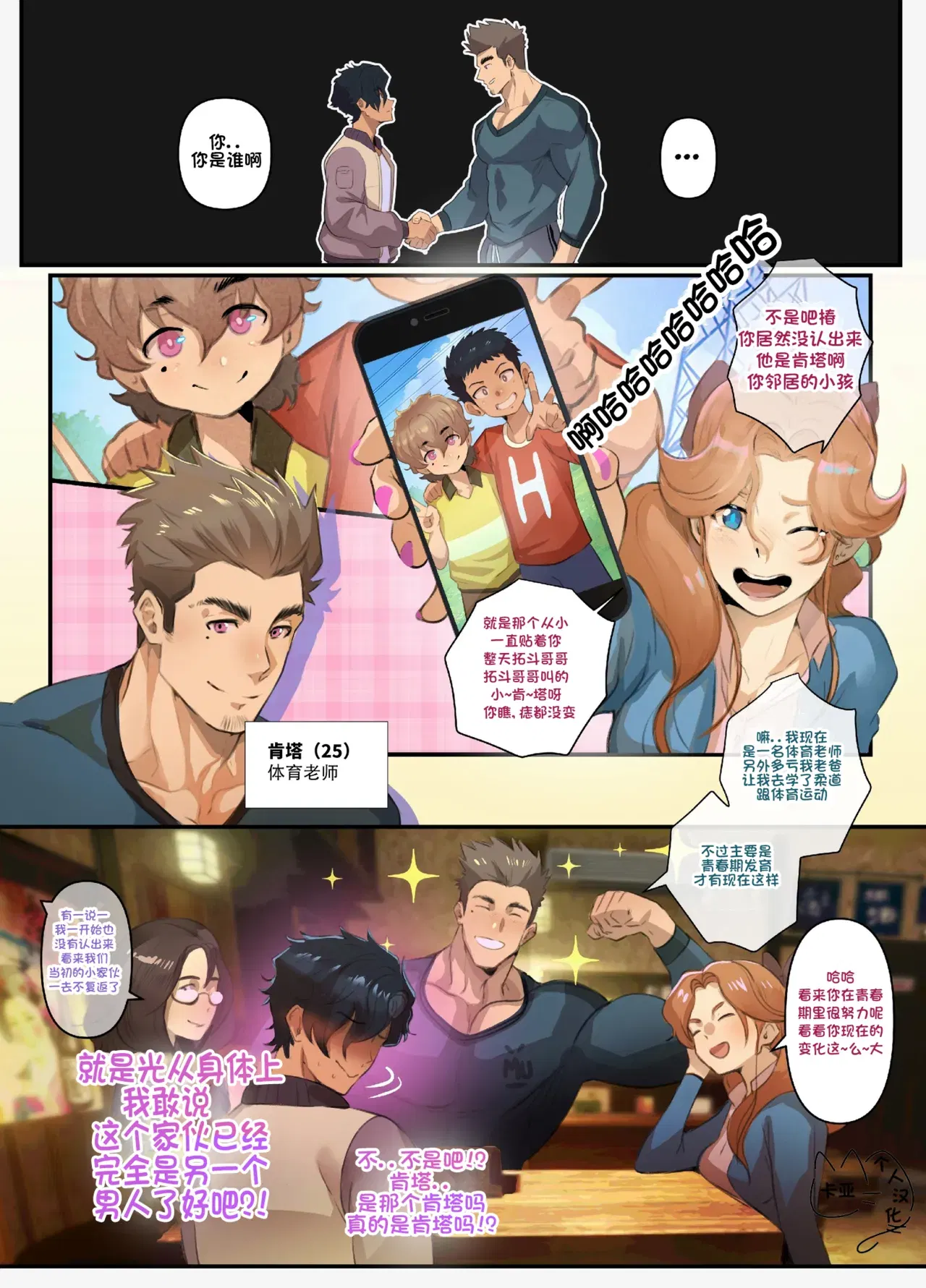 Image #74