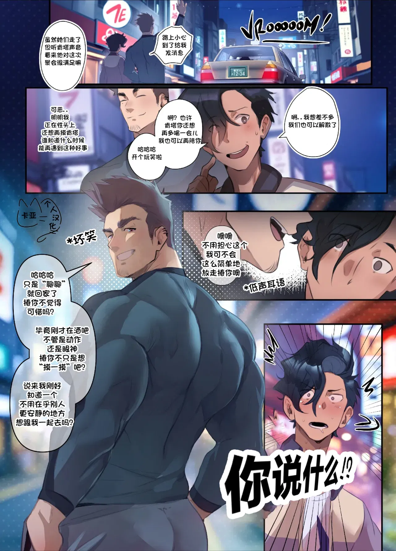 Image #78