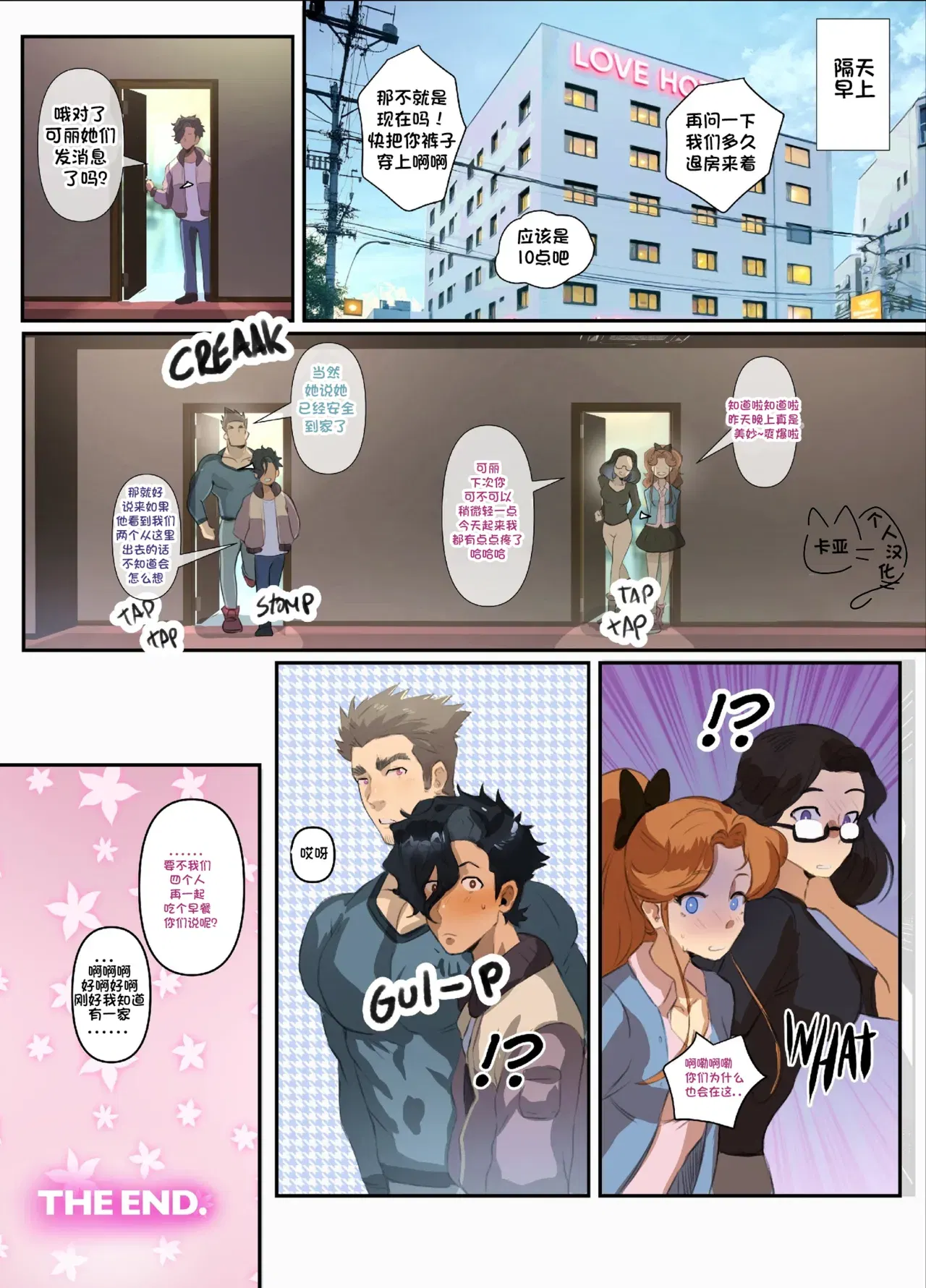 Image #88