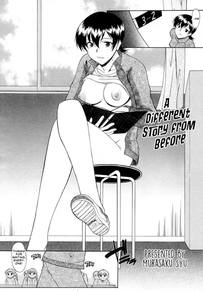 (Murasaki Syu) Sore Made to Chigau Ohanashi (COMIC Megastore H 2007-06) (Inglês) (CulturedCommissions) - Galeria Hentai
