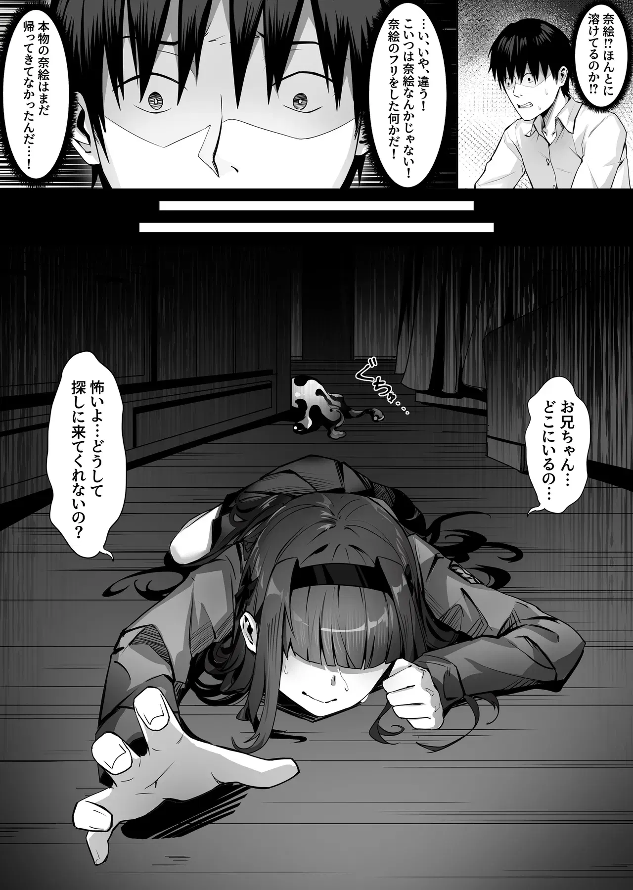 Image #15