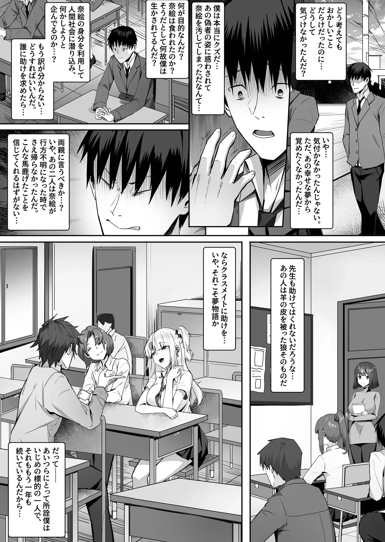 Image #17