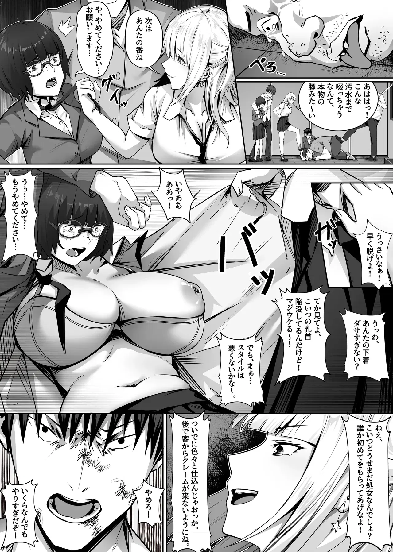 Image #19