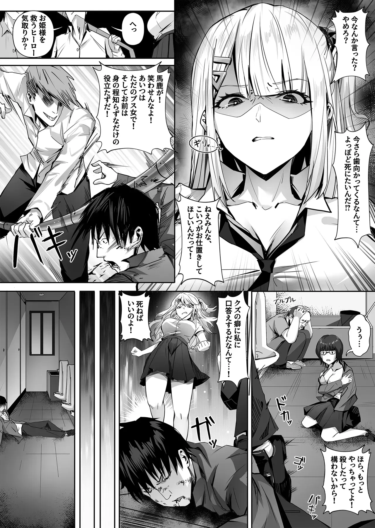 Image #20