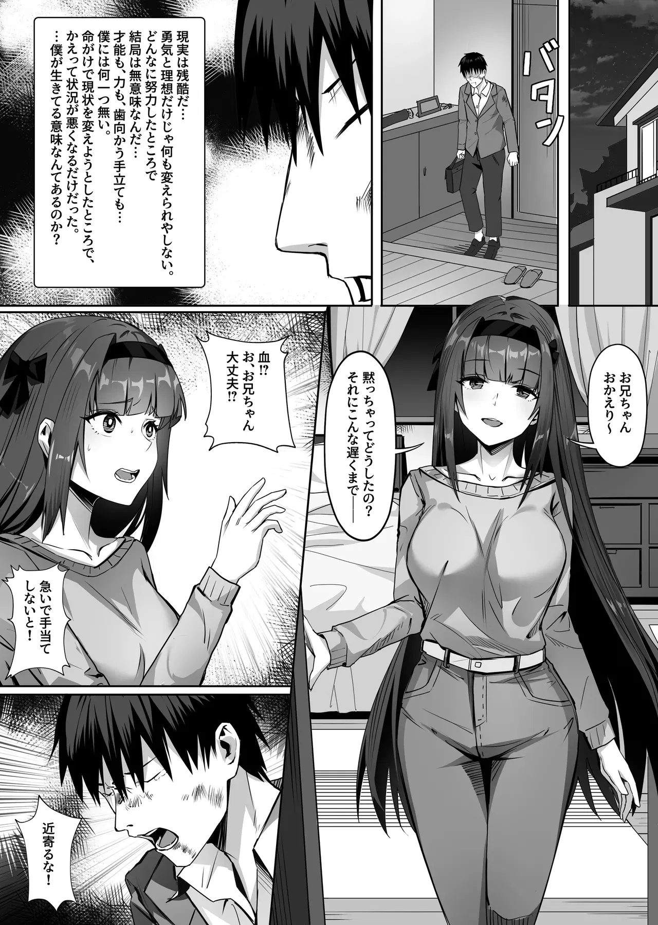 Image #21