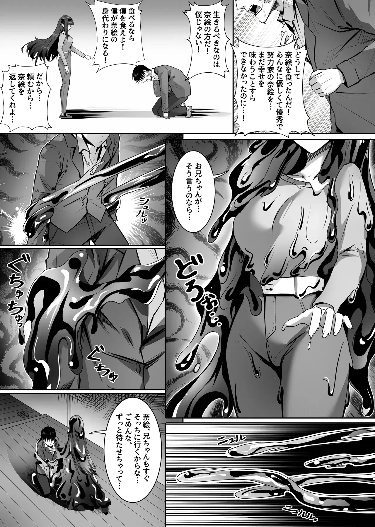 Image #23