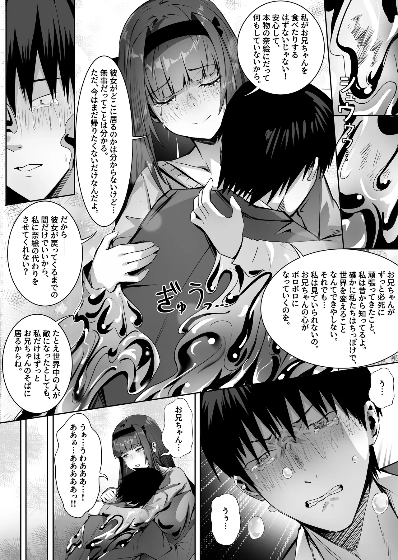 Image #24