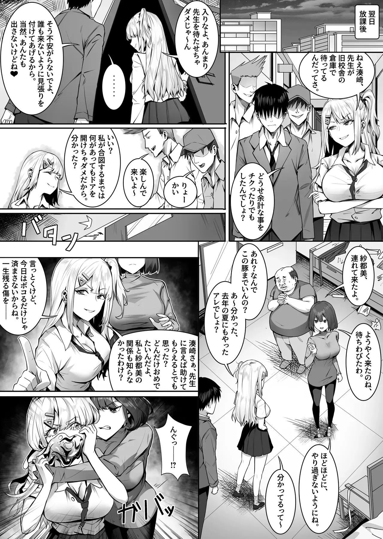 Image #25