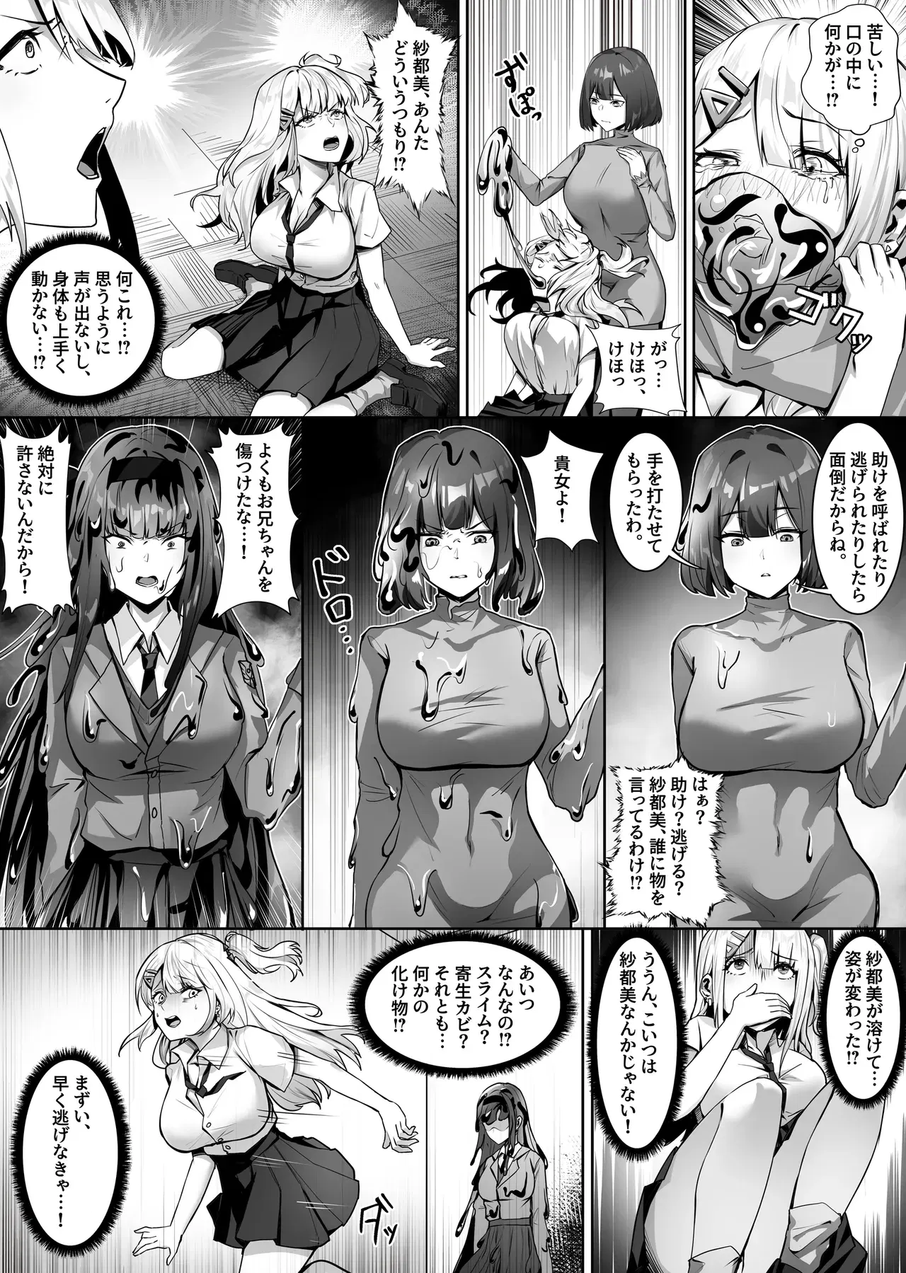 Image #26