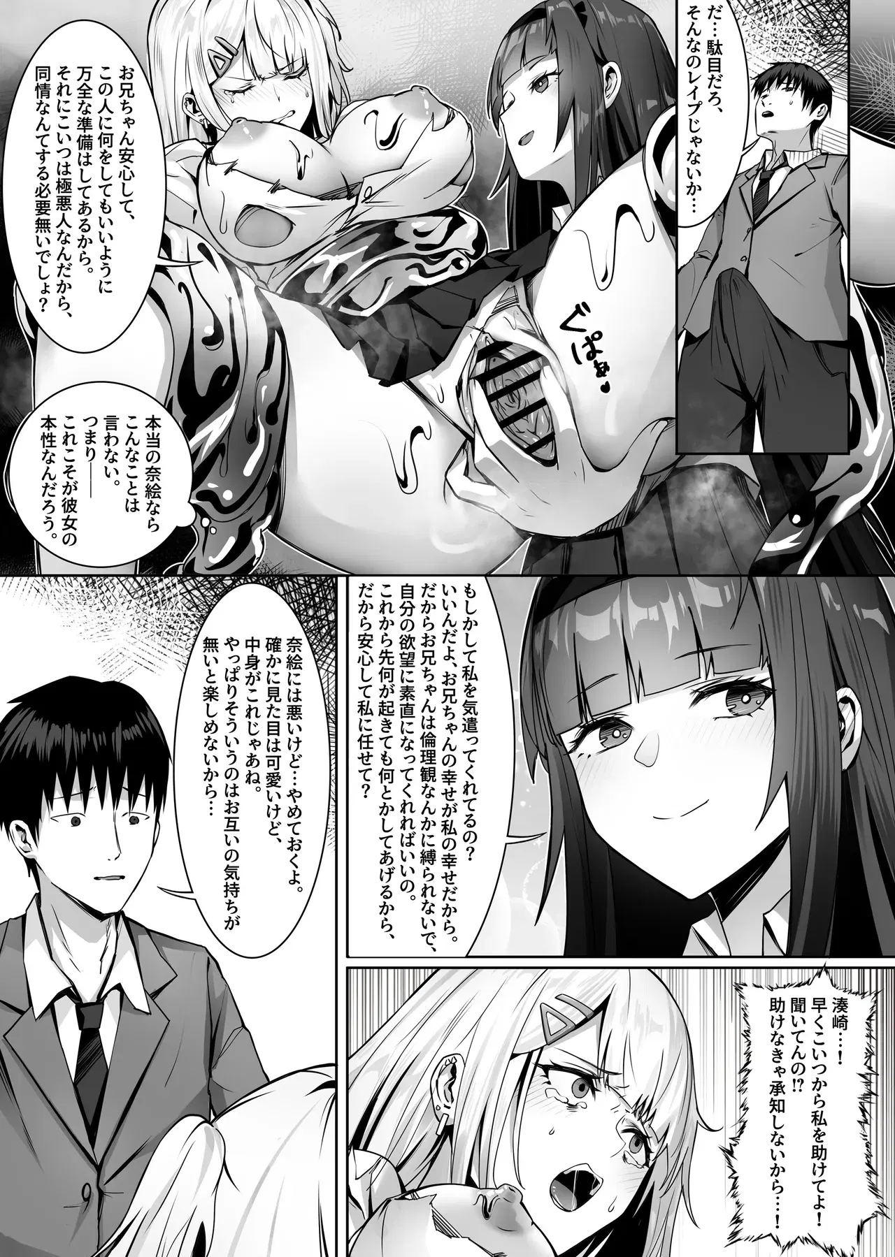 Image #28