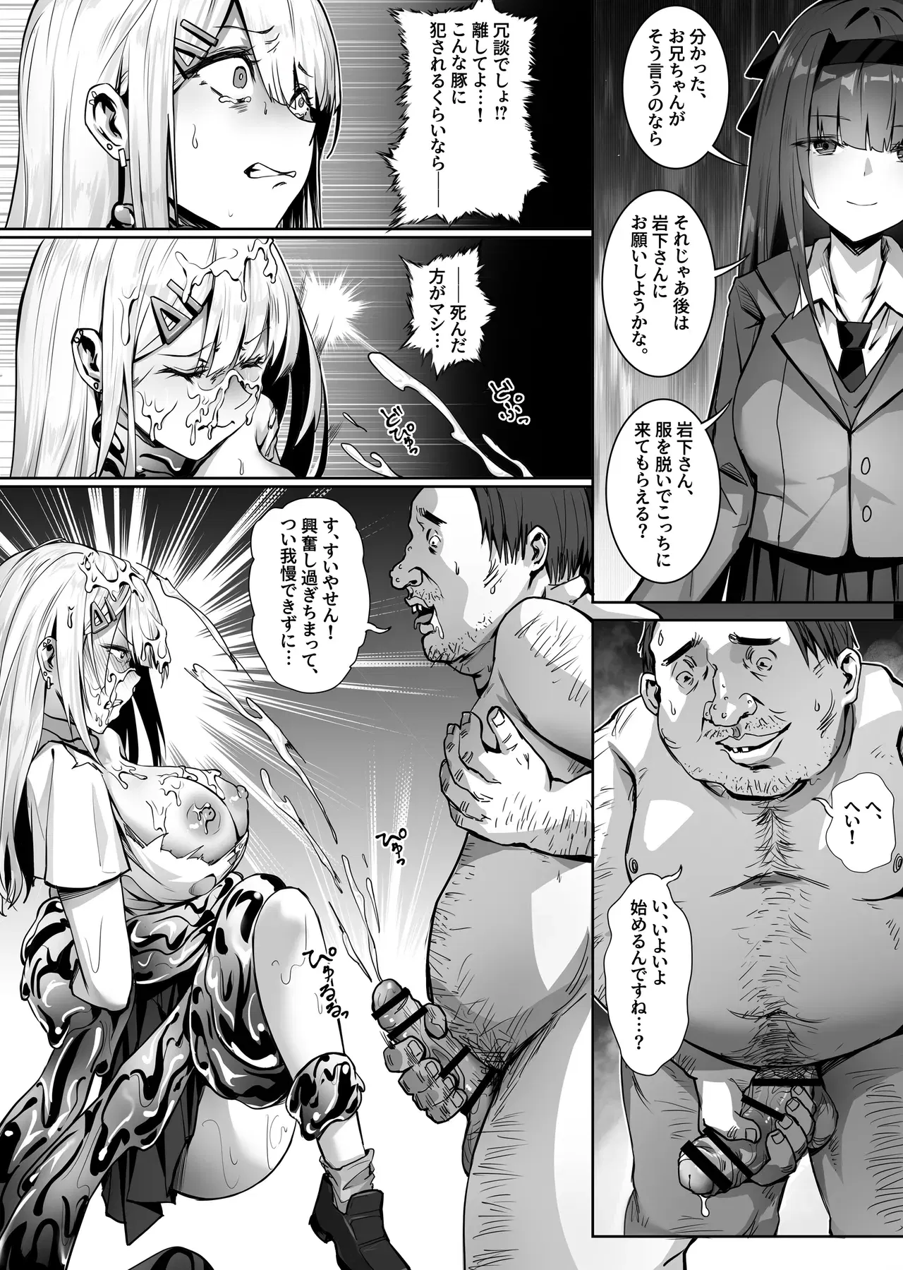 Image #29