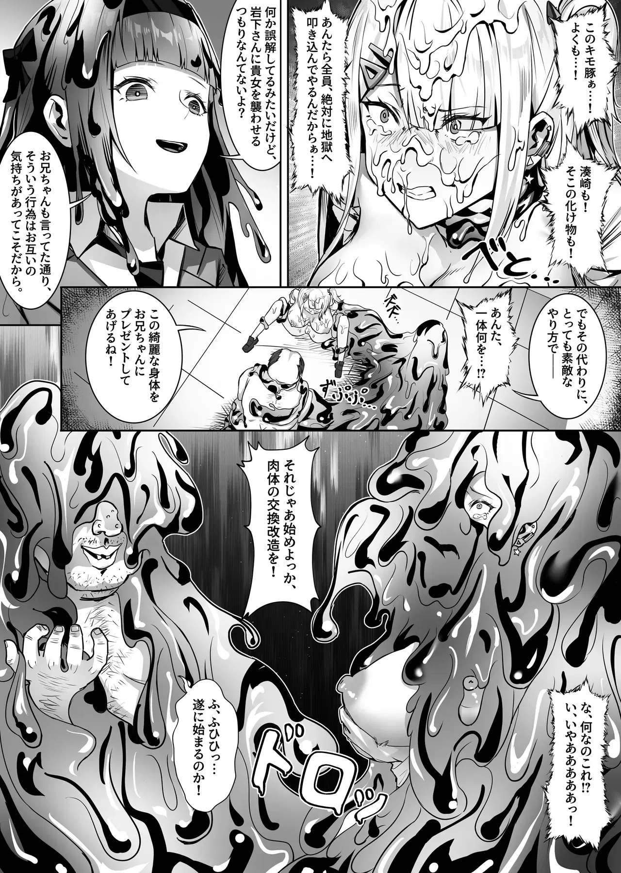 Image #30