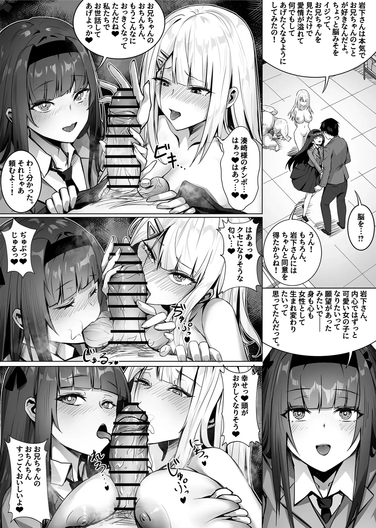 Image #38