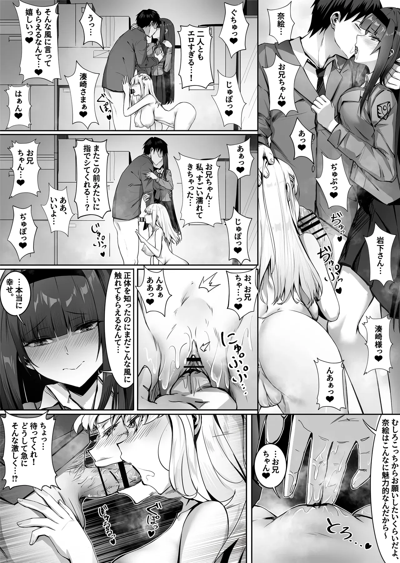 Image #39