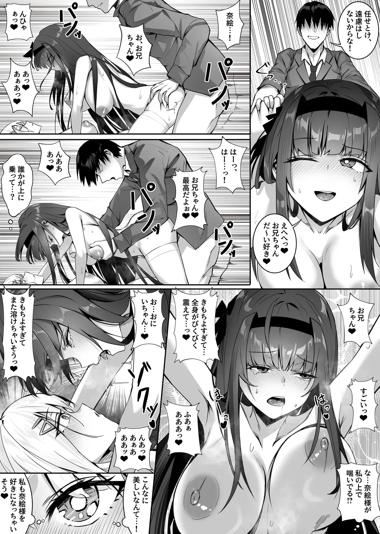 Image #48