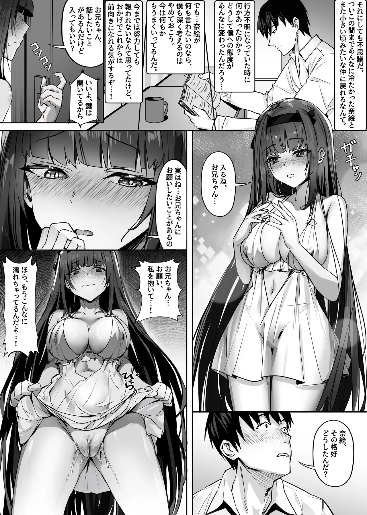 Image #5