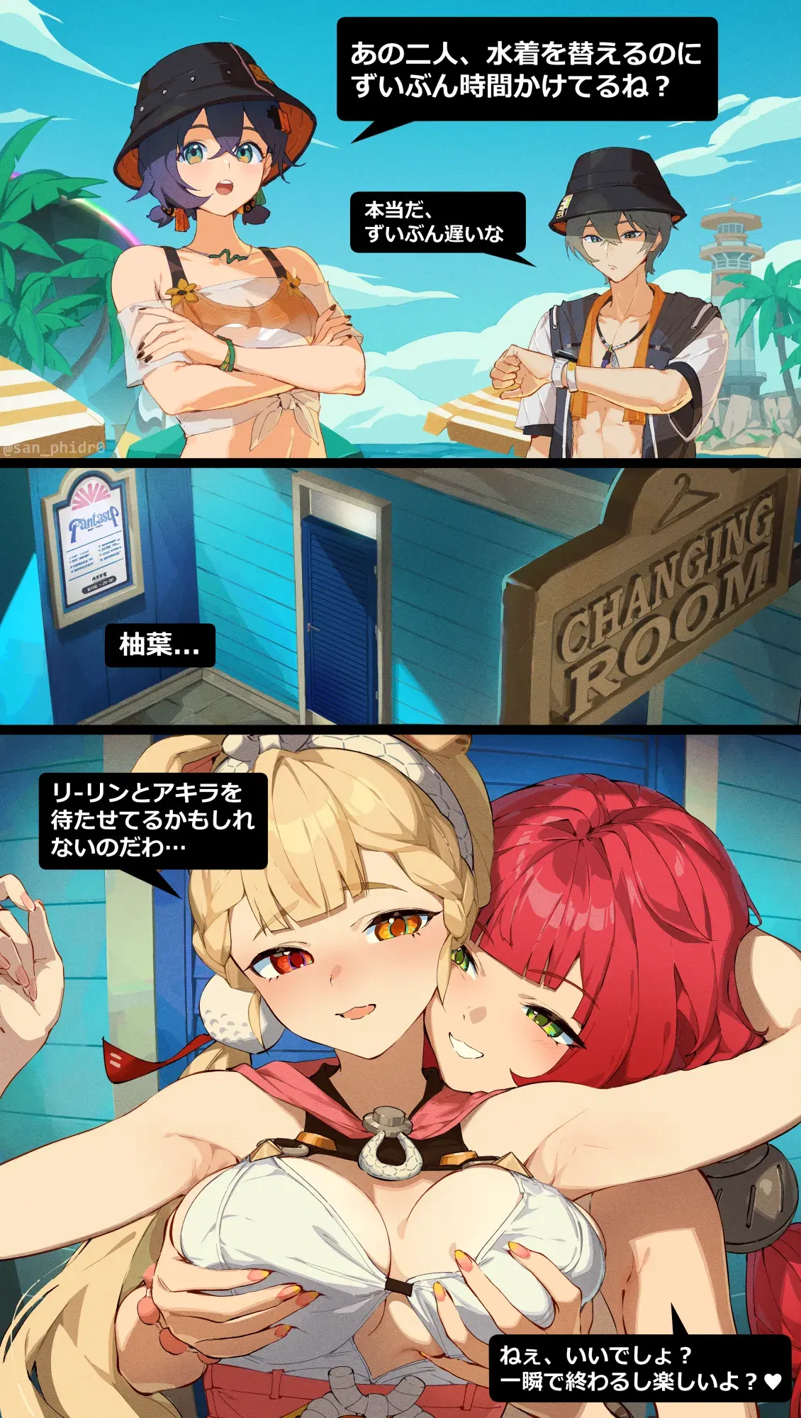 Image #4
