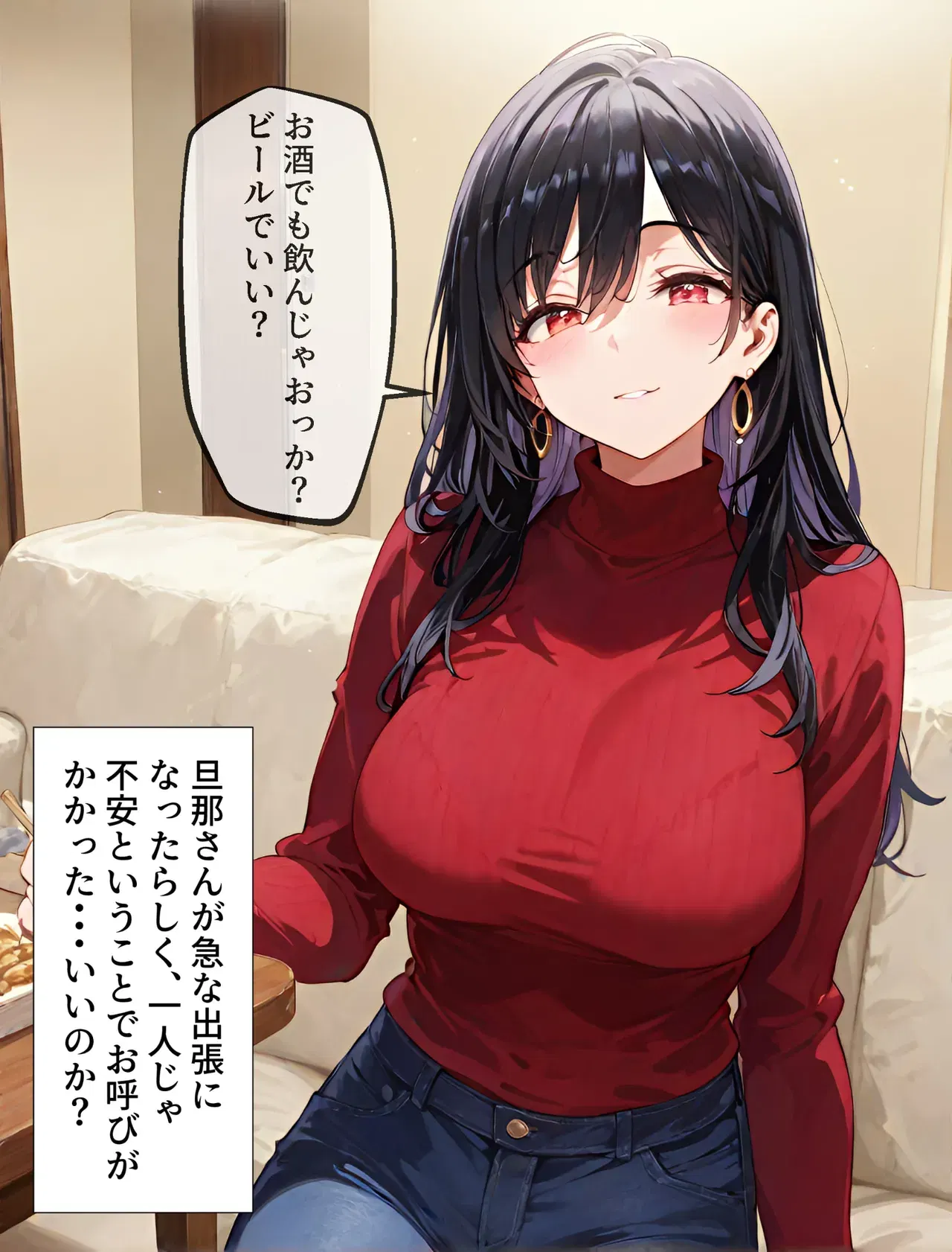 Image #7