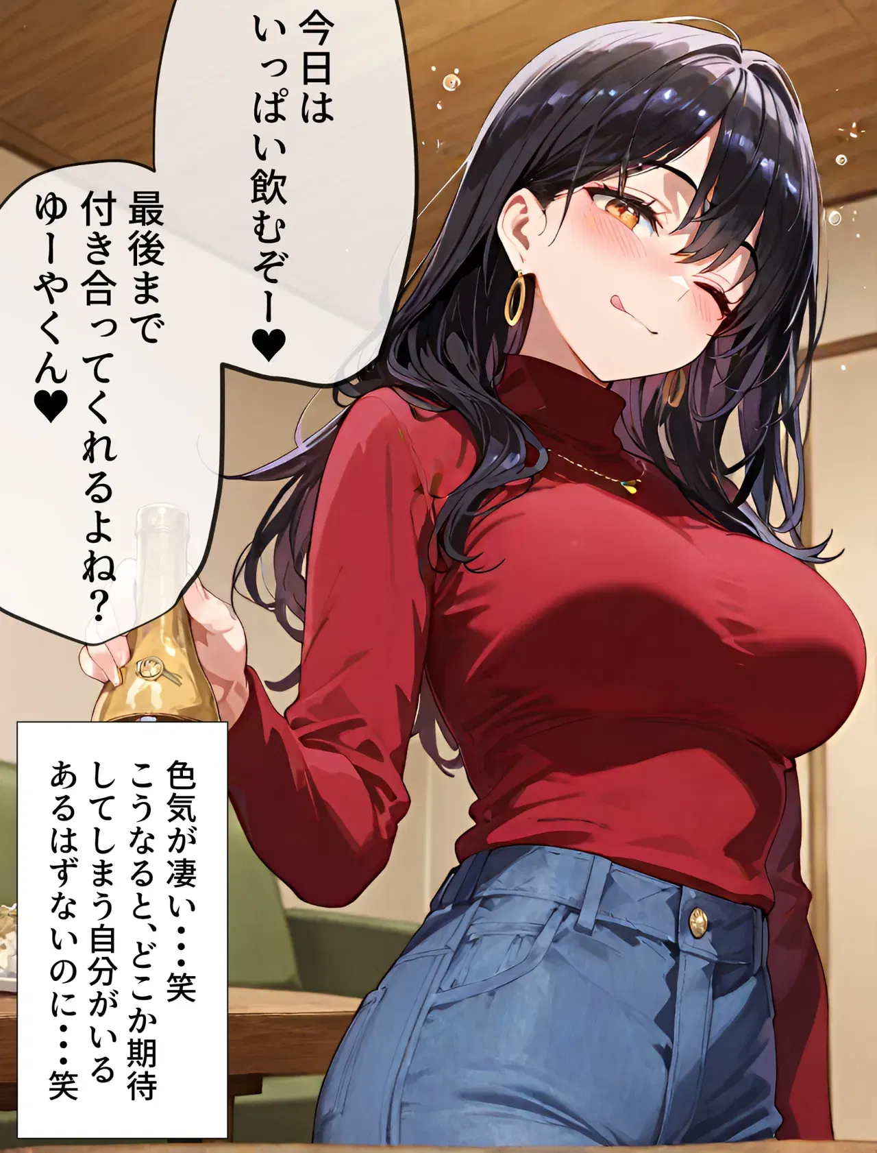 Image #8