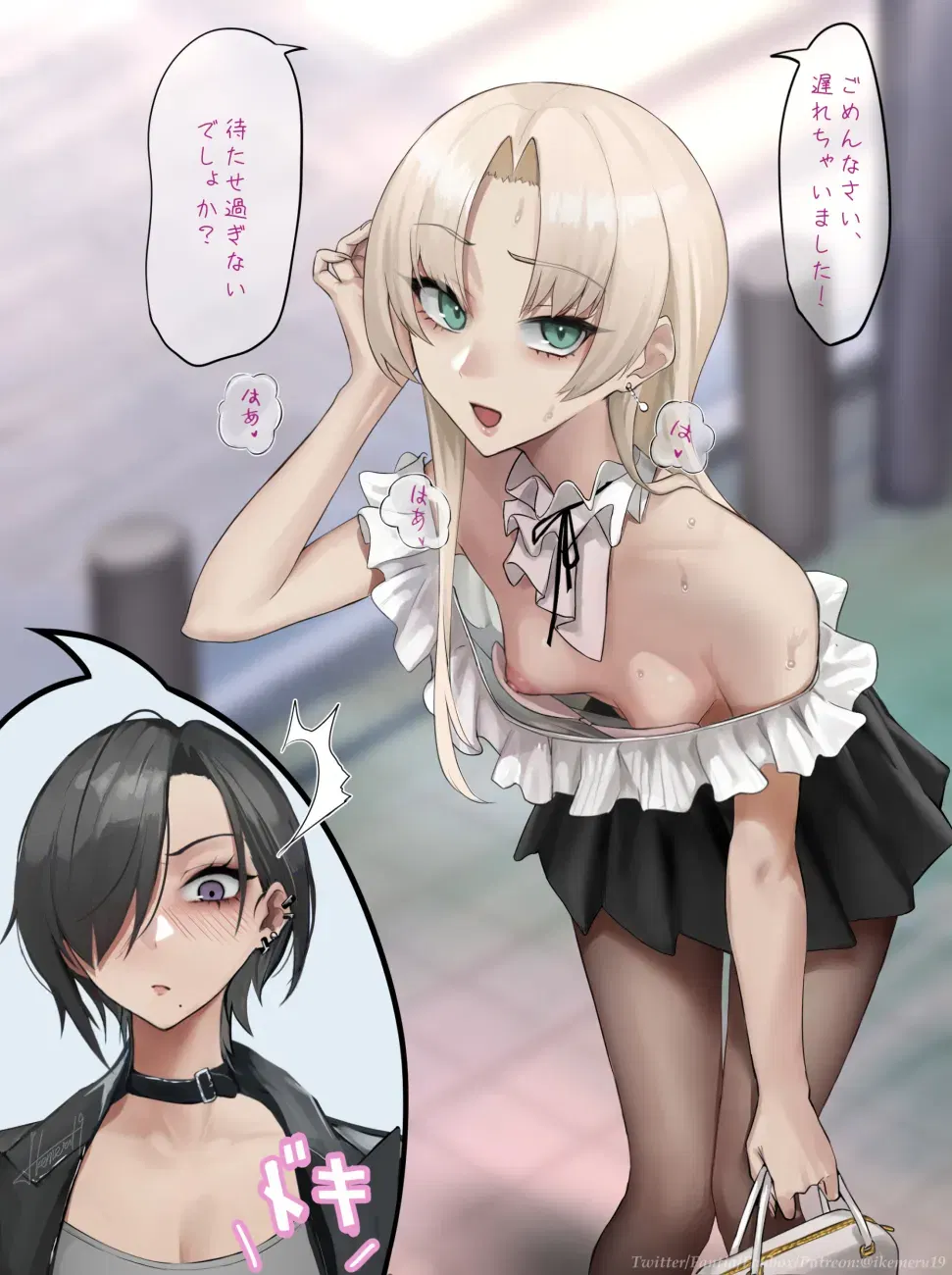 Image #155