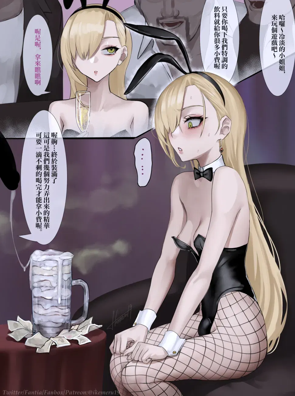 Image #211