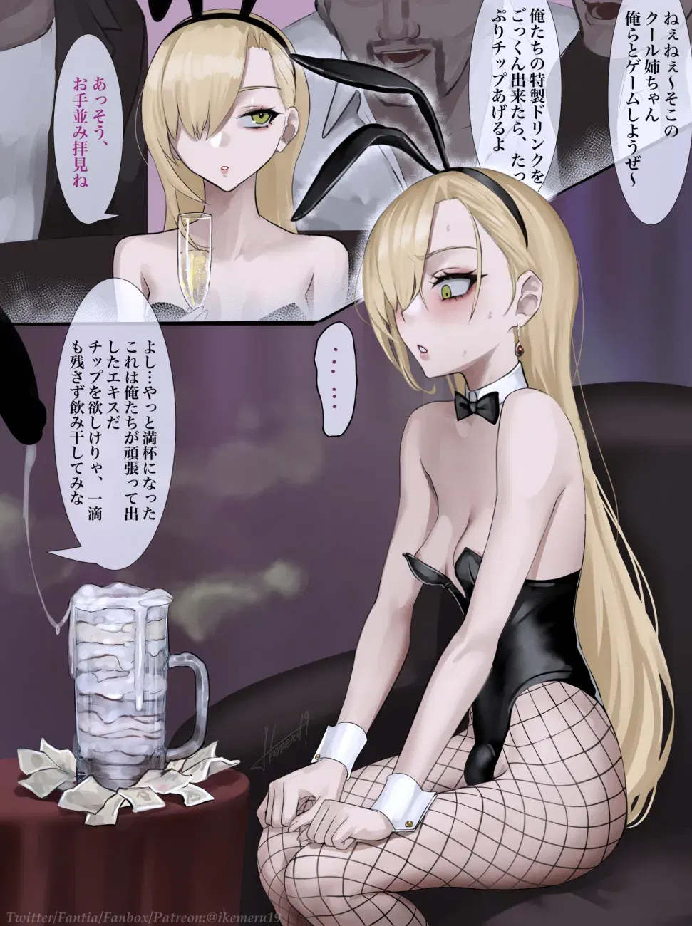 Image #212