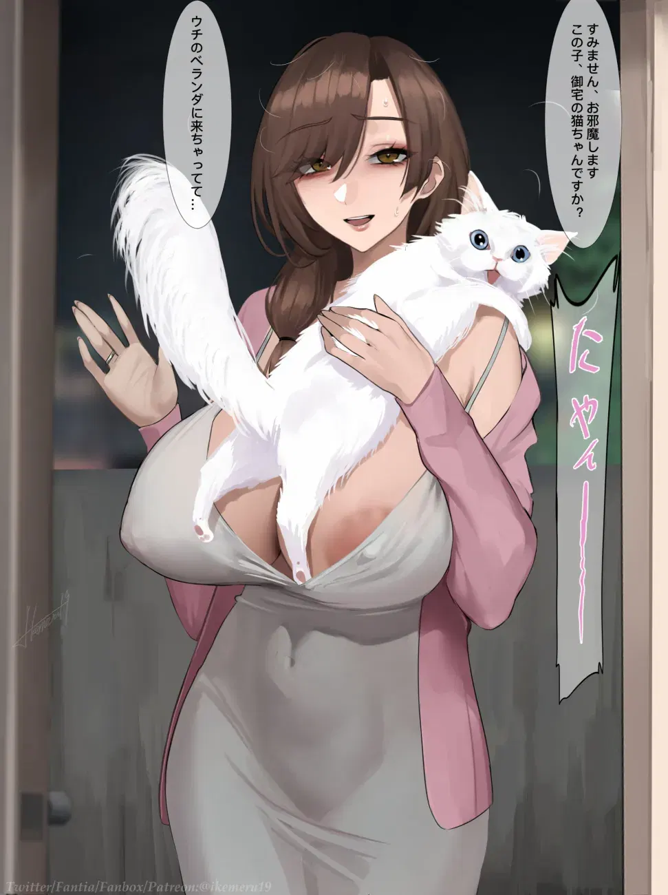 Image #242