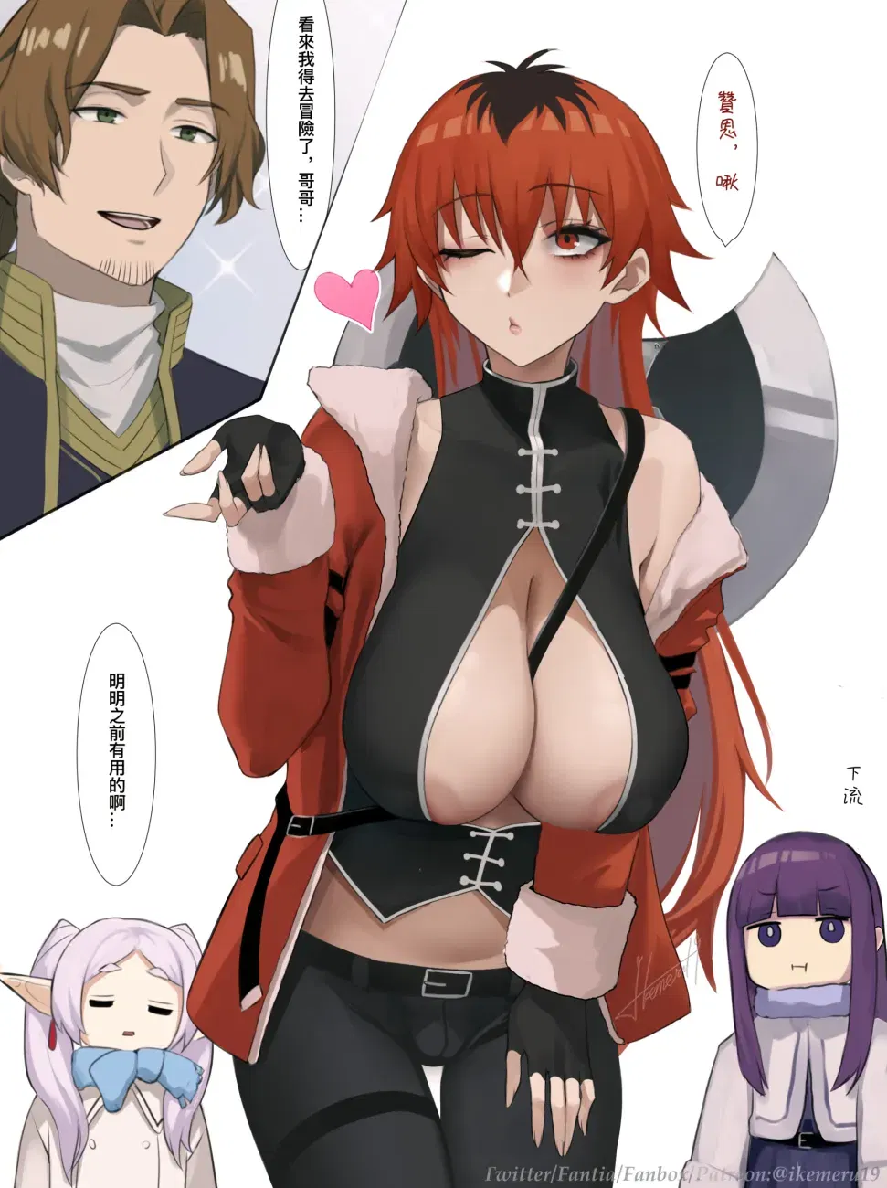 Image #345