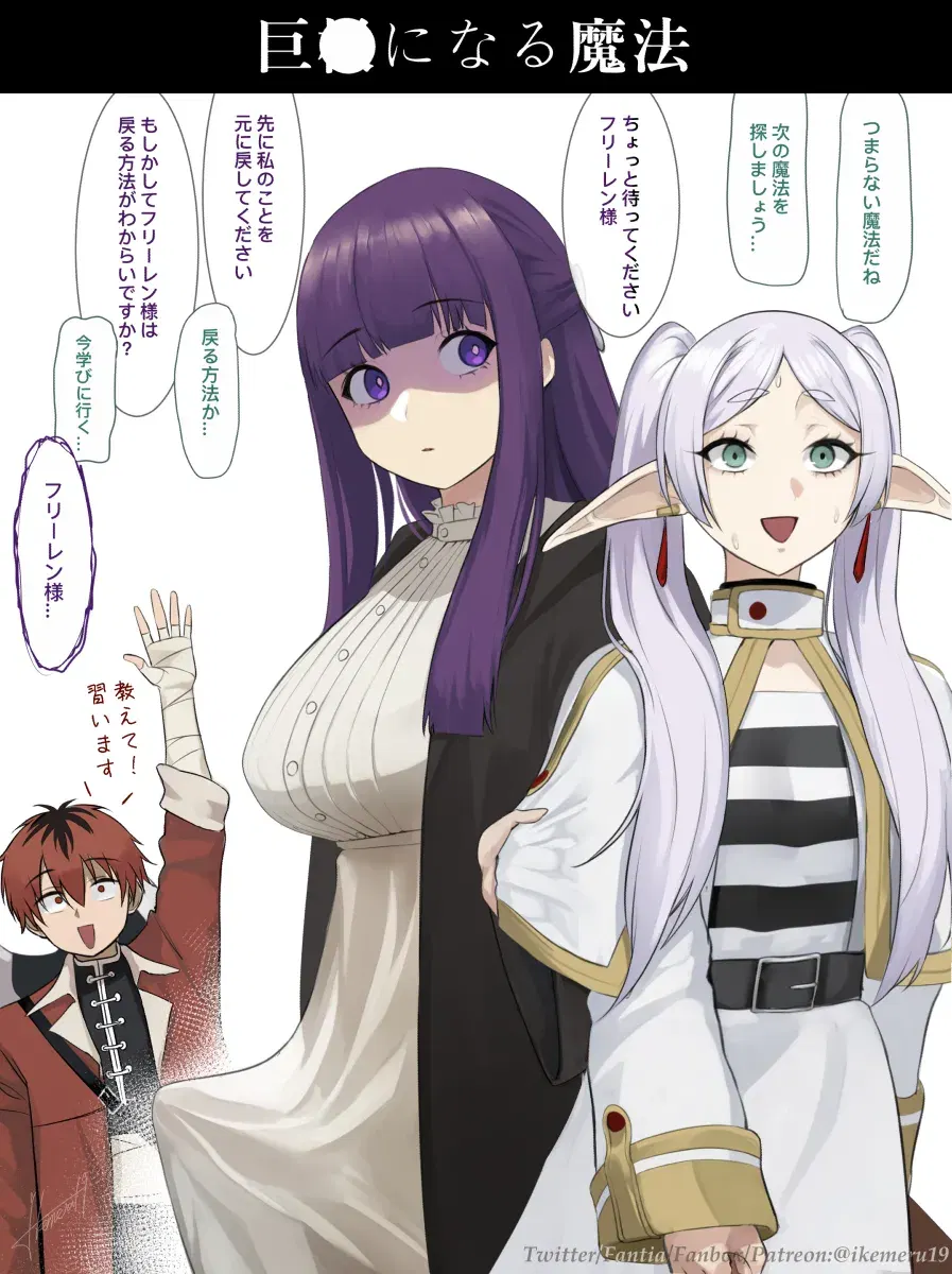 Image #362