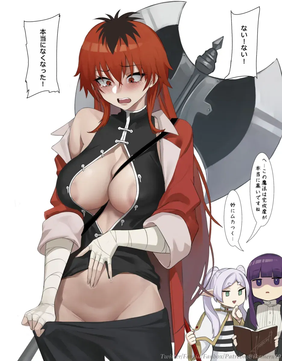Image #373