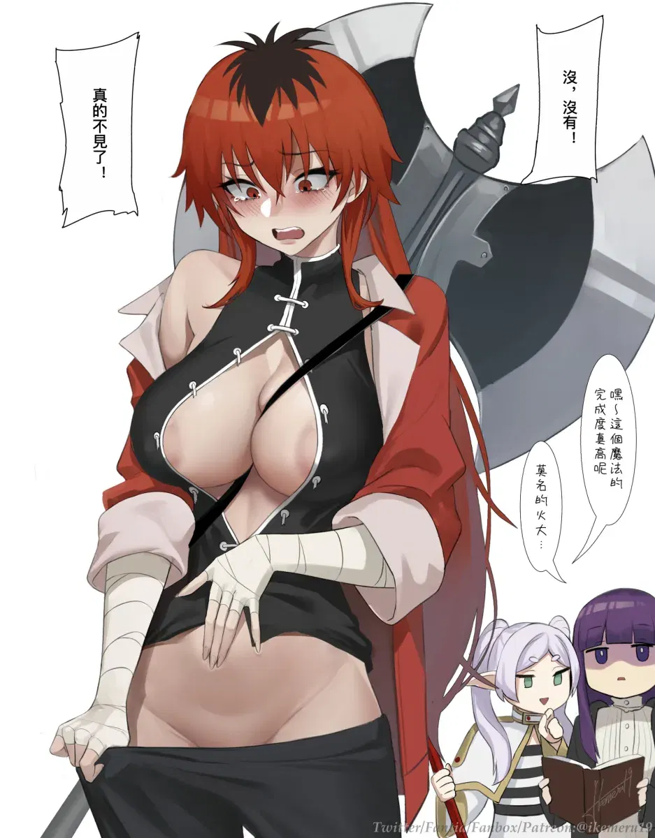 Image #374