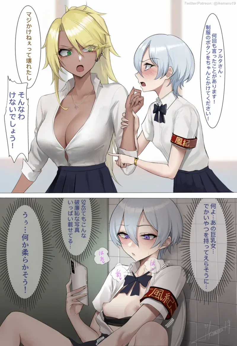 Image #417